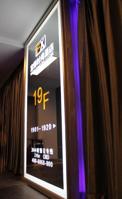 Fx Hotel Zhongguancun Pekin Dış mekan fotoğraf