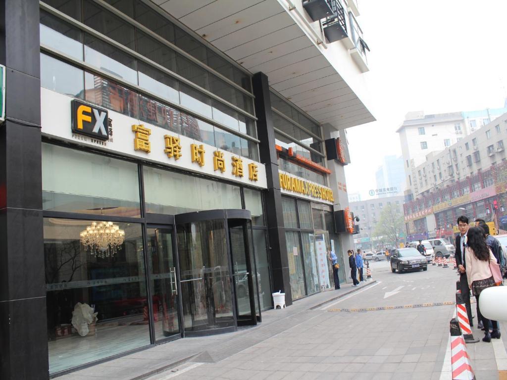 Fx Hotel Zhongguancun Pekin Dış mekan fotoğraf